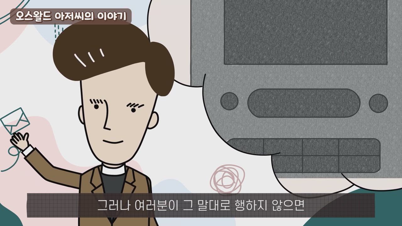 364편 Day 364 - 욕심을 버려요