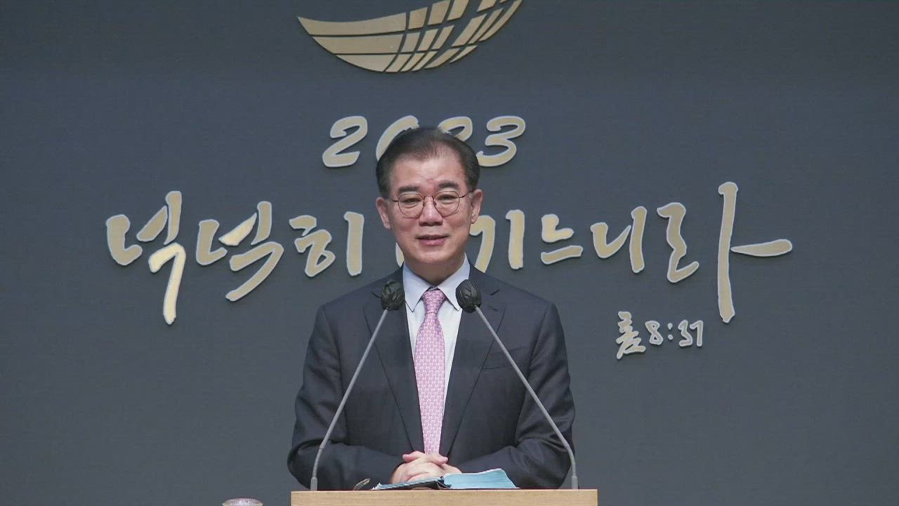 30편 안심하라 두려워하지 말라