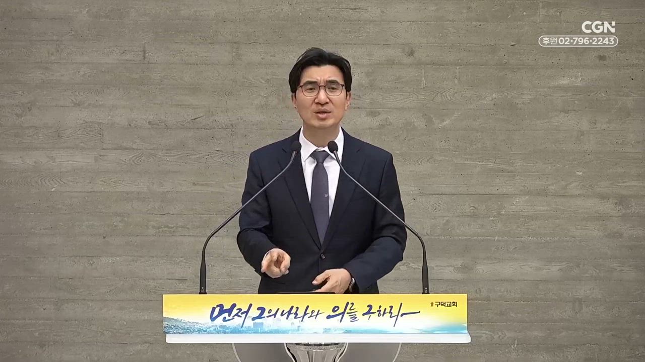 65편 안심하라&nbsp;두려워하지&nbsp;말라