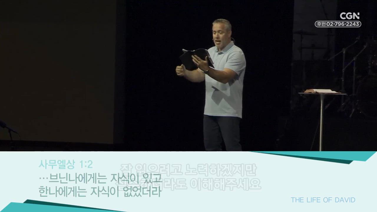 1편 한나의&nbsp;소망(1)