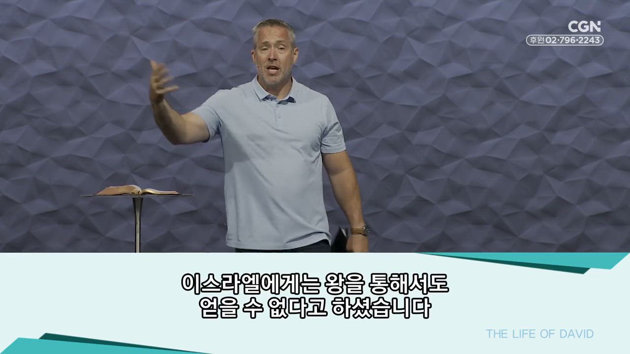 2편 한나의&nbsp;소망(2)