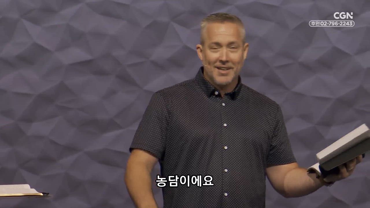 3편 악한&nbsp;지도자와&nbsp;신실한&nbsp;목자(1)