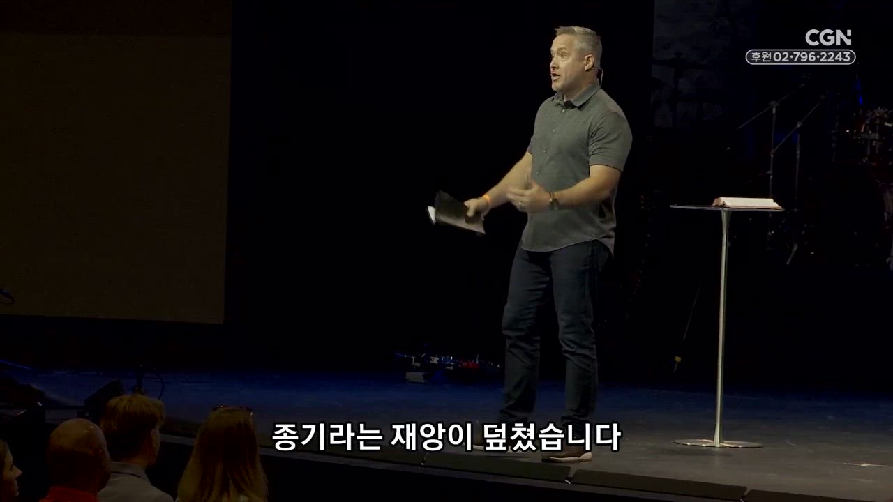 5편 하나님은&nbsp;위대하시지만&nbsp;우리에게&nbsp;왕을&nbsp;주세요(1)