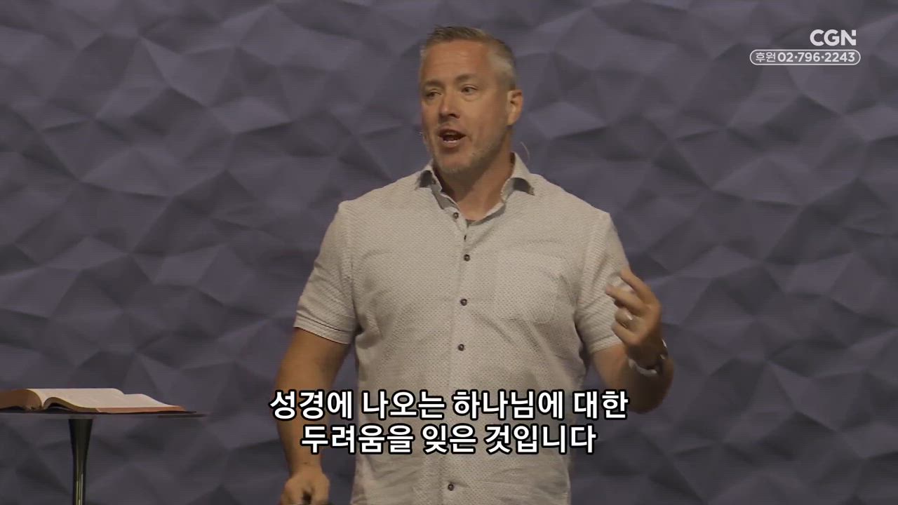 8편 사울에게&nbsp;전화하지&nbsp;마세요(2)