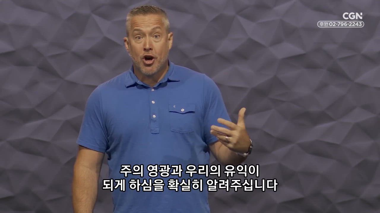 12편 용기,&nbsp;나의&nbsp;거인,&nbsp;진짜&nbsp;거인(2)
