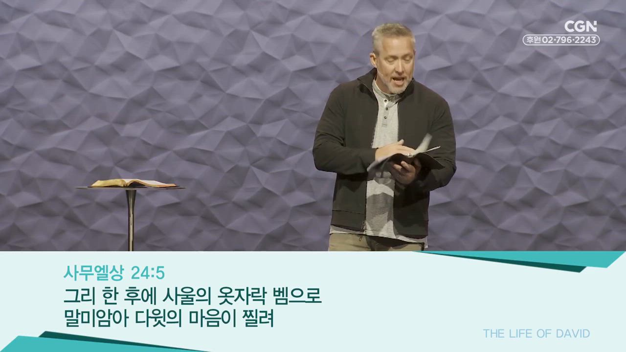 15편 기다리십시오(1)