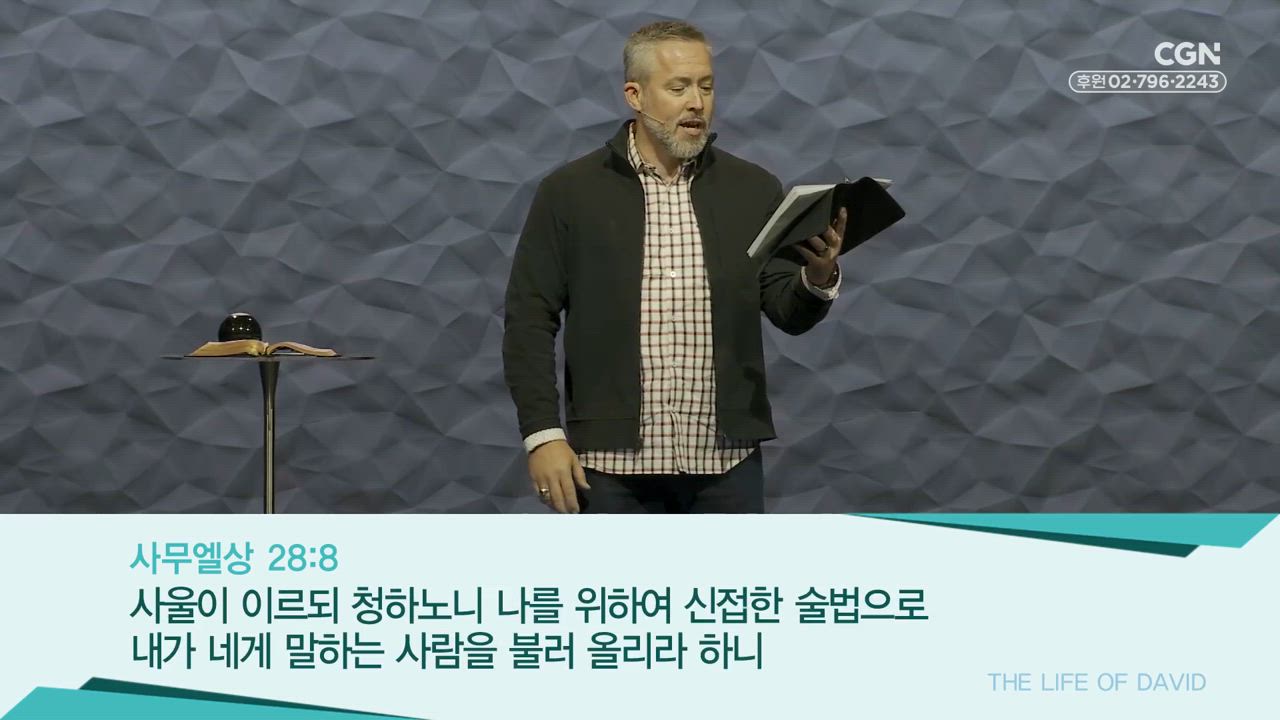 19편 죽지&nbsp;않는&nbsp;법(1)