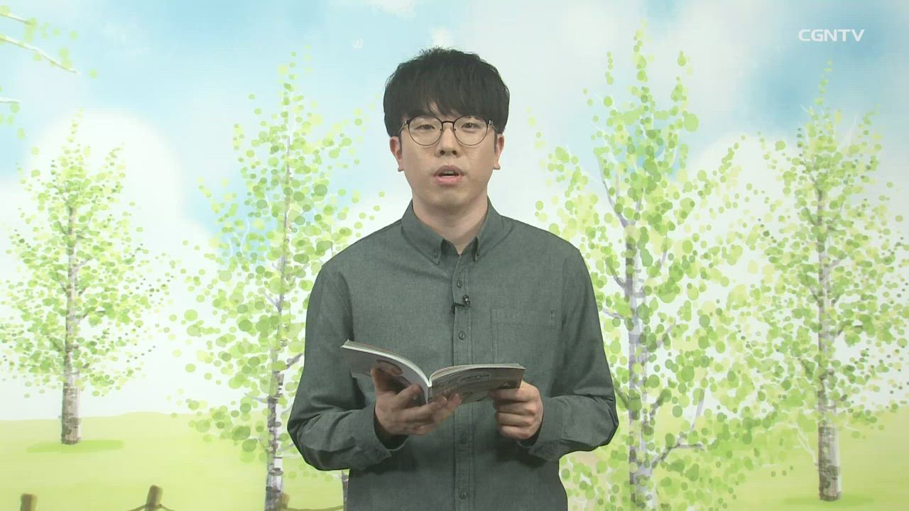 2021년 04월 16일 성도의 문제 해결법