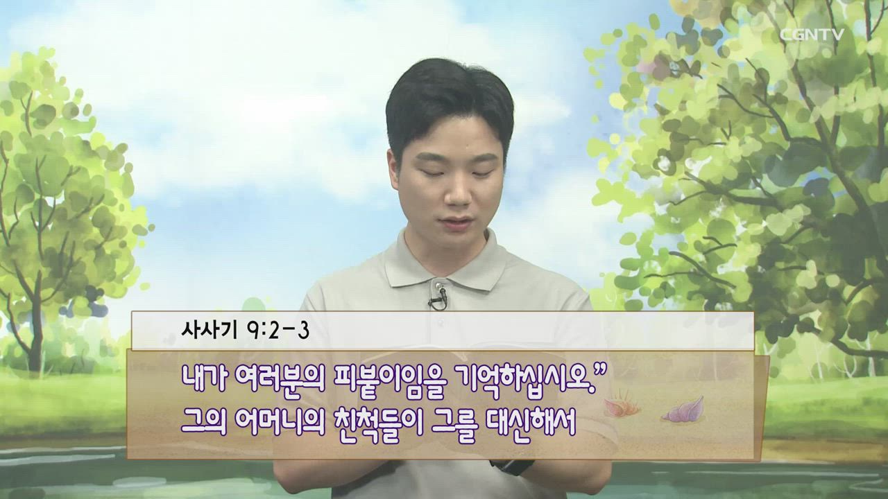 2021년 08월 23일 욕망이 만든 결과