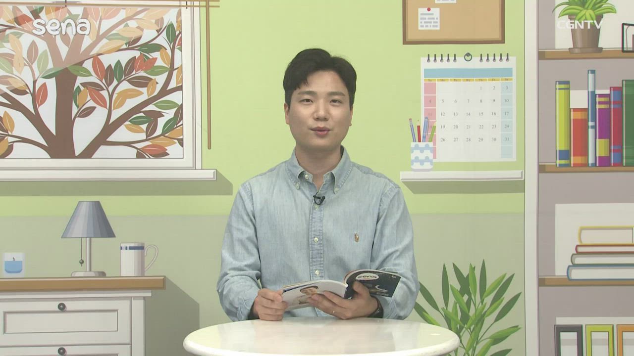 2021년 10월 14일 내가 뭐라고