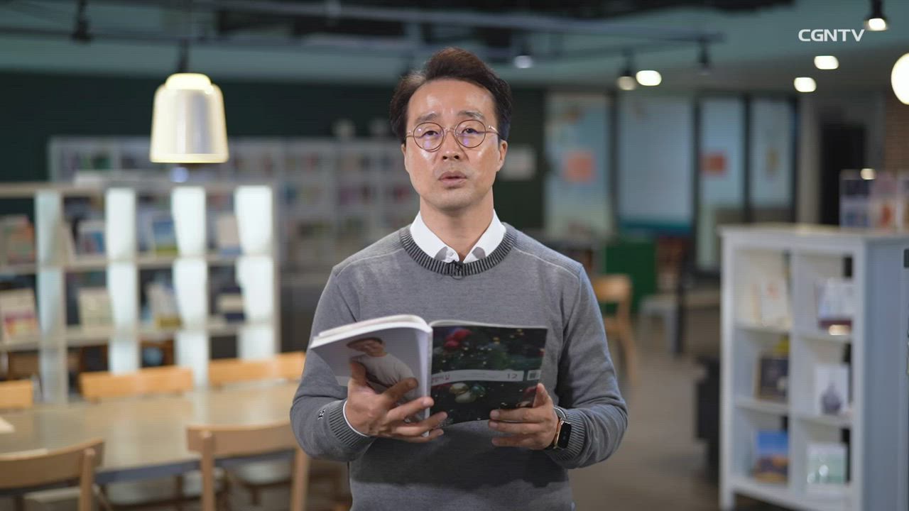 2021년 12월 01일 믿음과&nbsp;확신으로&nbsp;전할&nbsp;생명의&nbsp;복음