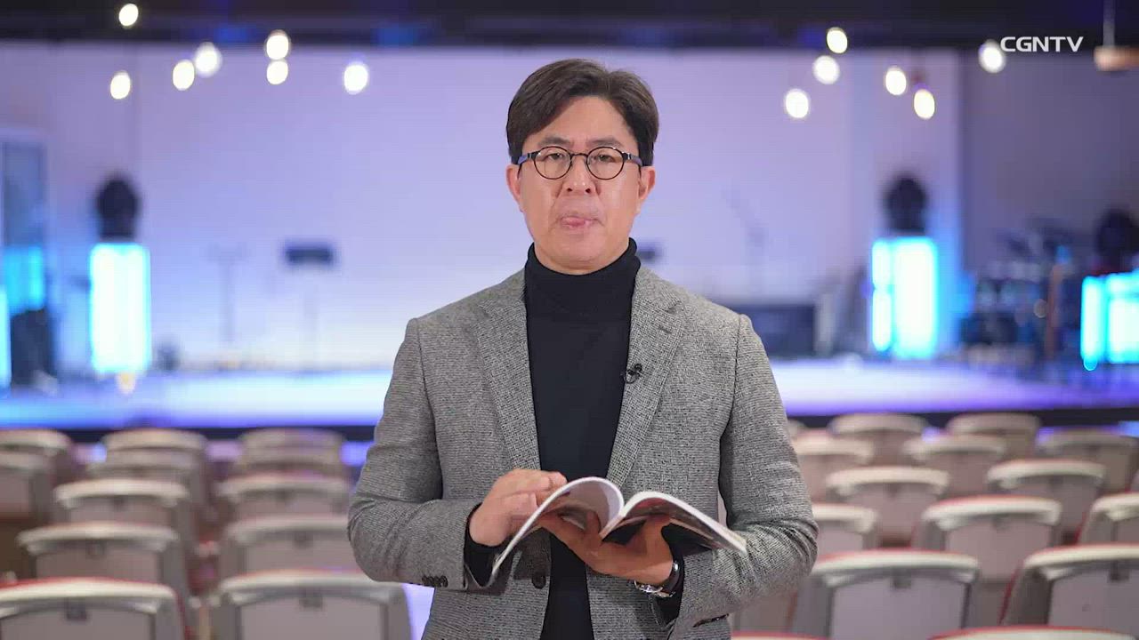 2021년 12월 25일 예수&nbsp;그리스도,&nbsp;육신으로&nbsp;오신&nbsp;생명의&nbsp;말씀