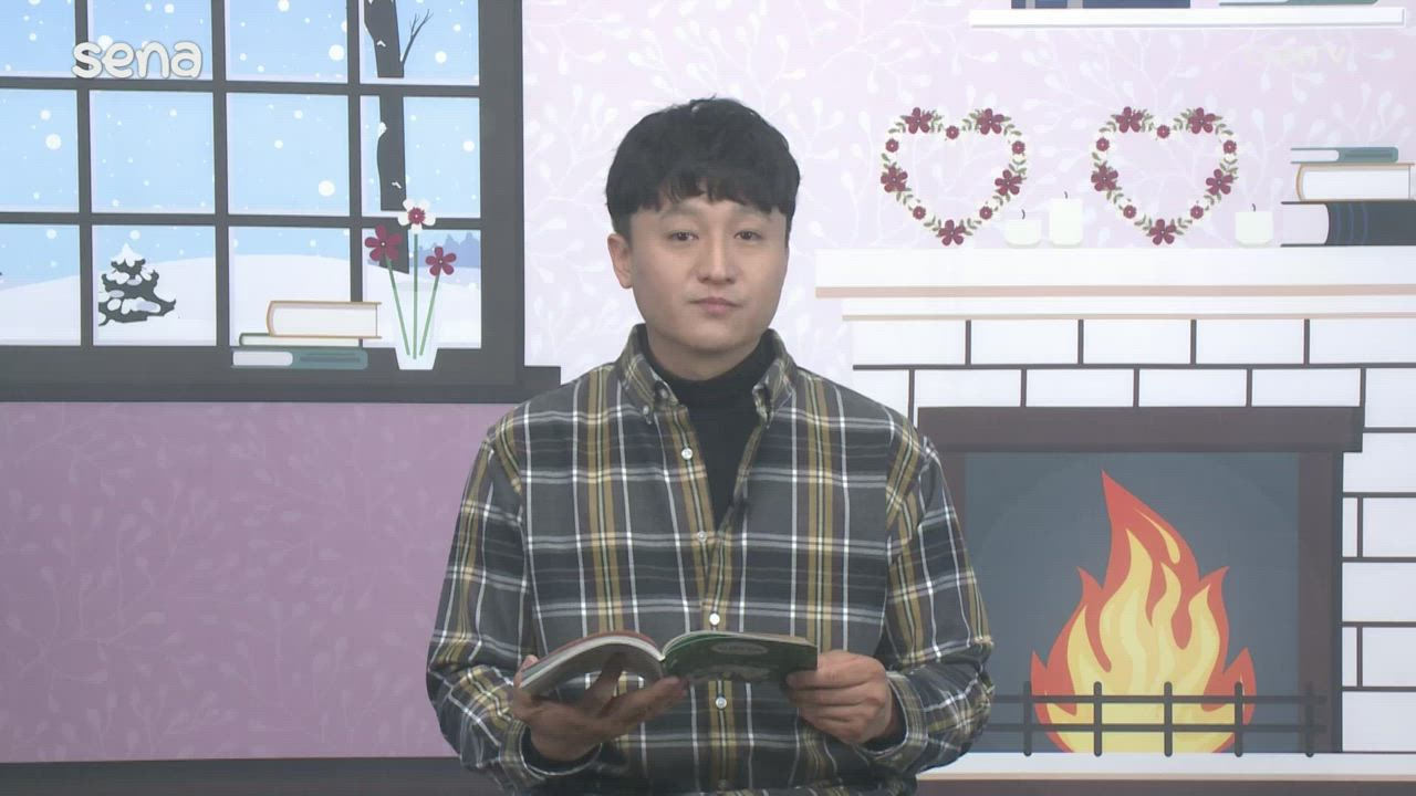 2021년 12월 10일 깨달음의 비결