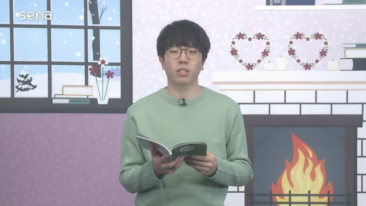 2021년 12월 14일 다 알지도 못하면서