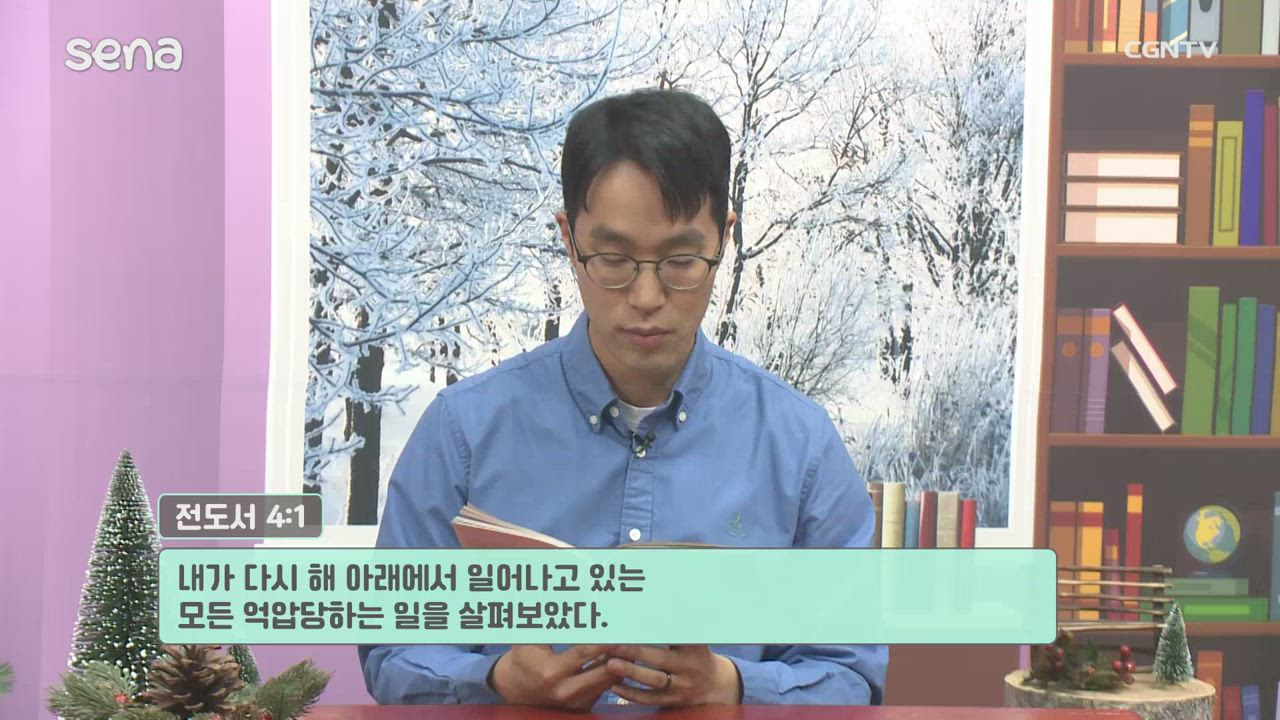 2022년 12월 15일 우리, 함께해요