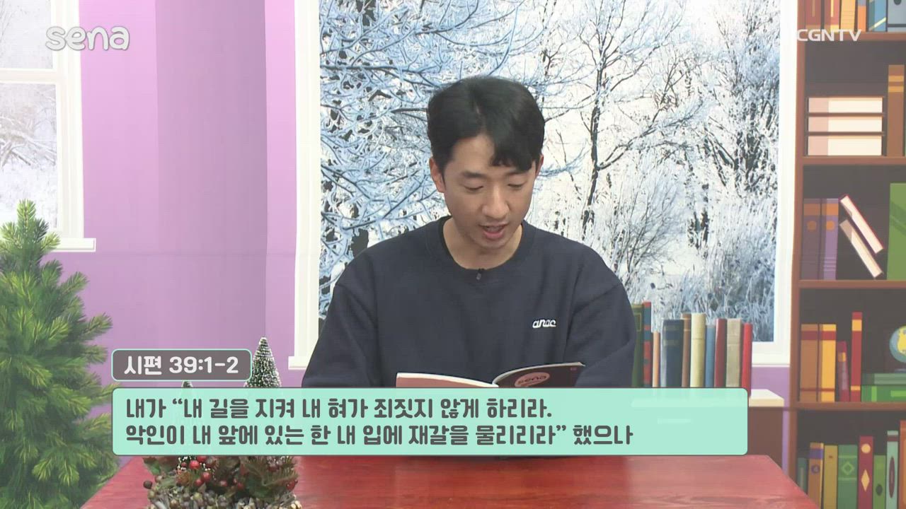 2022년 12월 05일 인생 고백