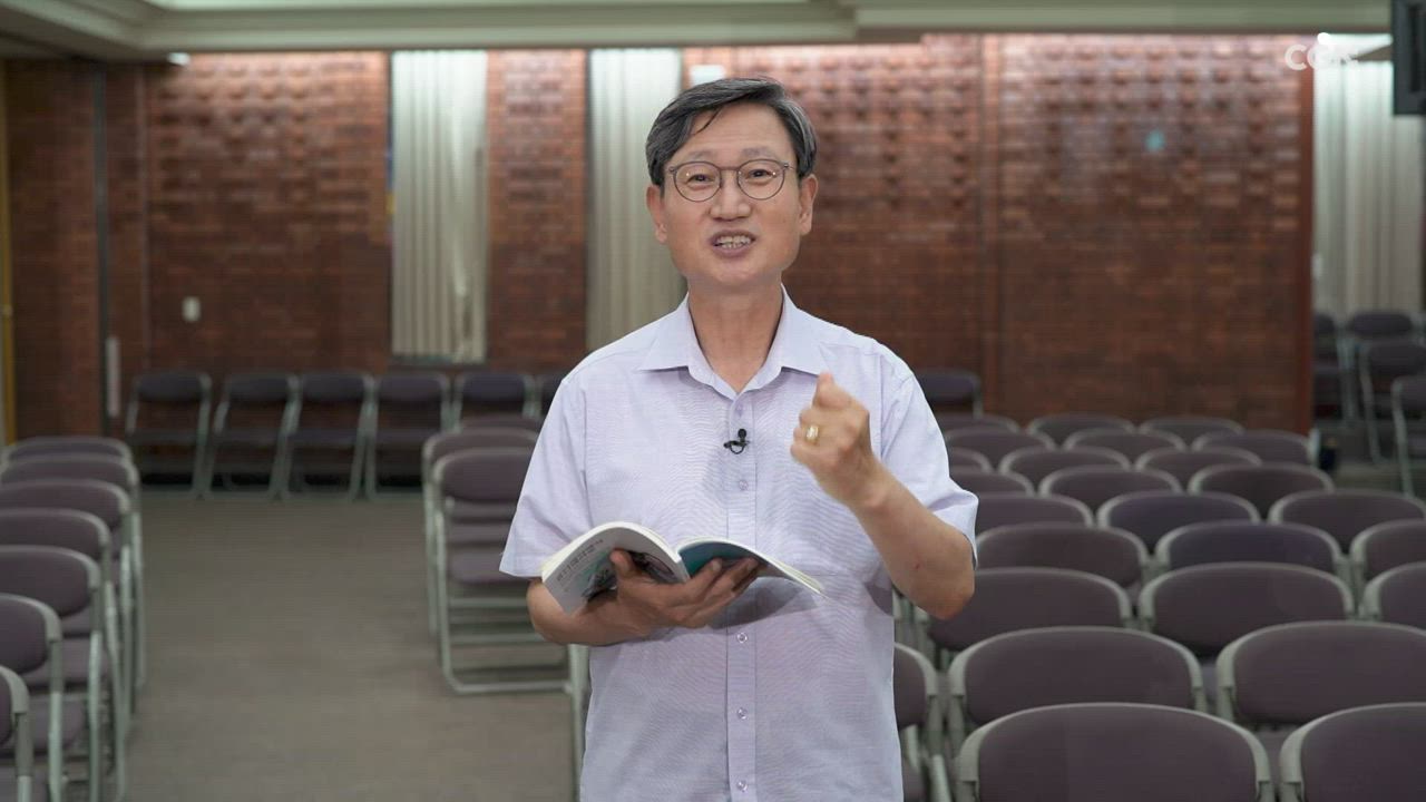2023년 08월 09일 부활 생명의 복음은 이론이 아닌 실제입니다