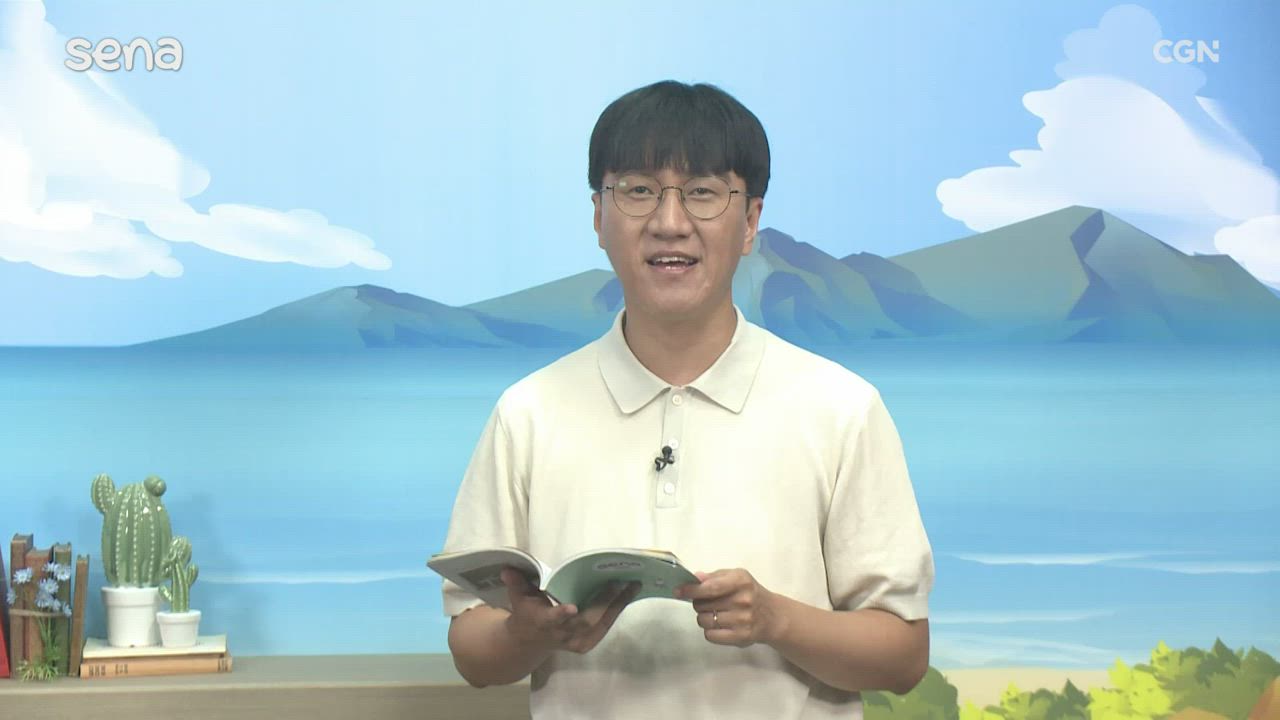 2023년 08월 25일 자녀는 기죽지 않아!