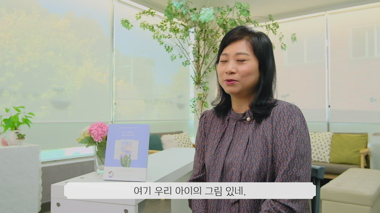 3편 오종은의 <너무 사랑해서 아픈 부모에게>