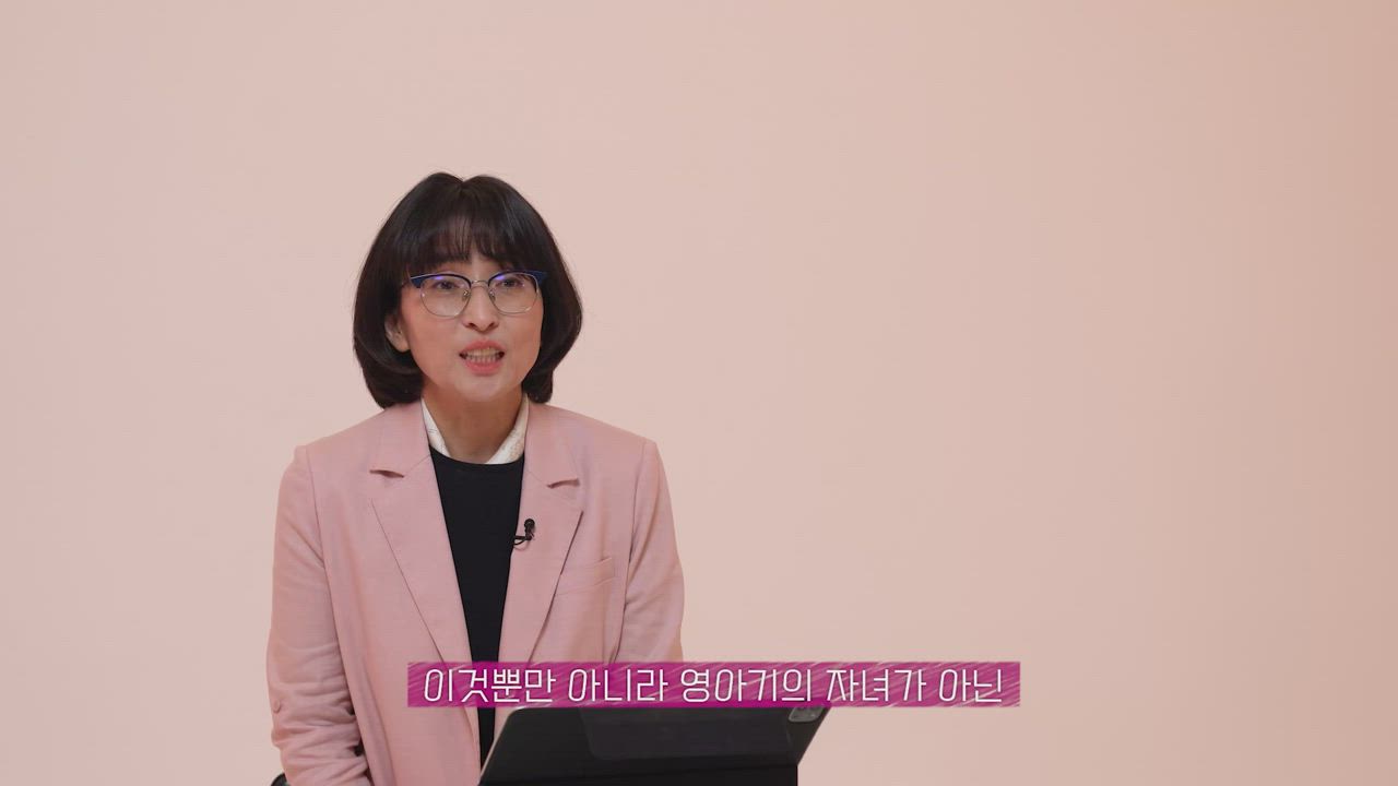 2편 가족의 계절