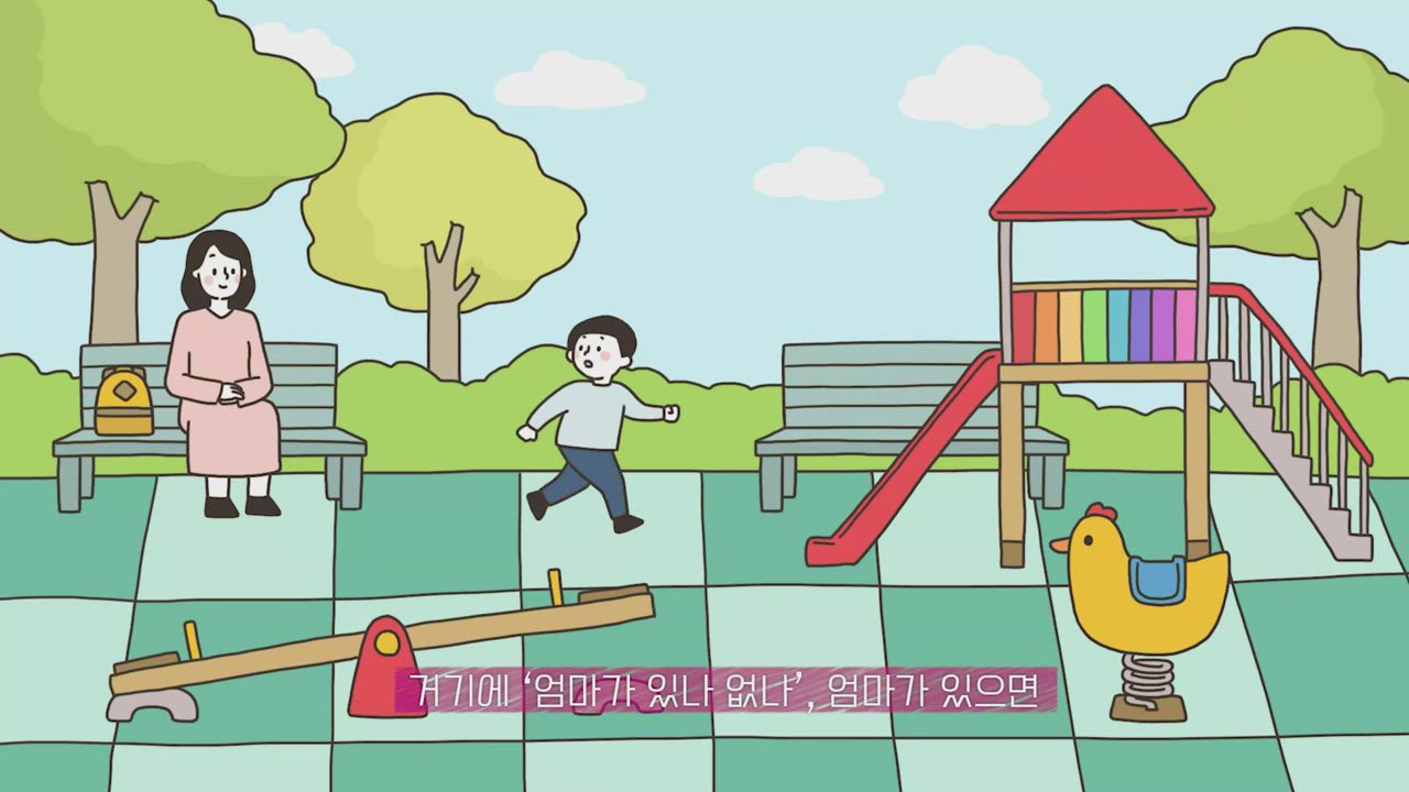3편 고슴도치 가족의 딜레마