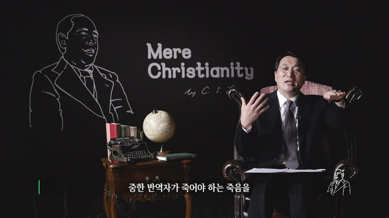 6편 Book2 Chapter4~5