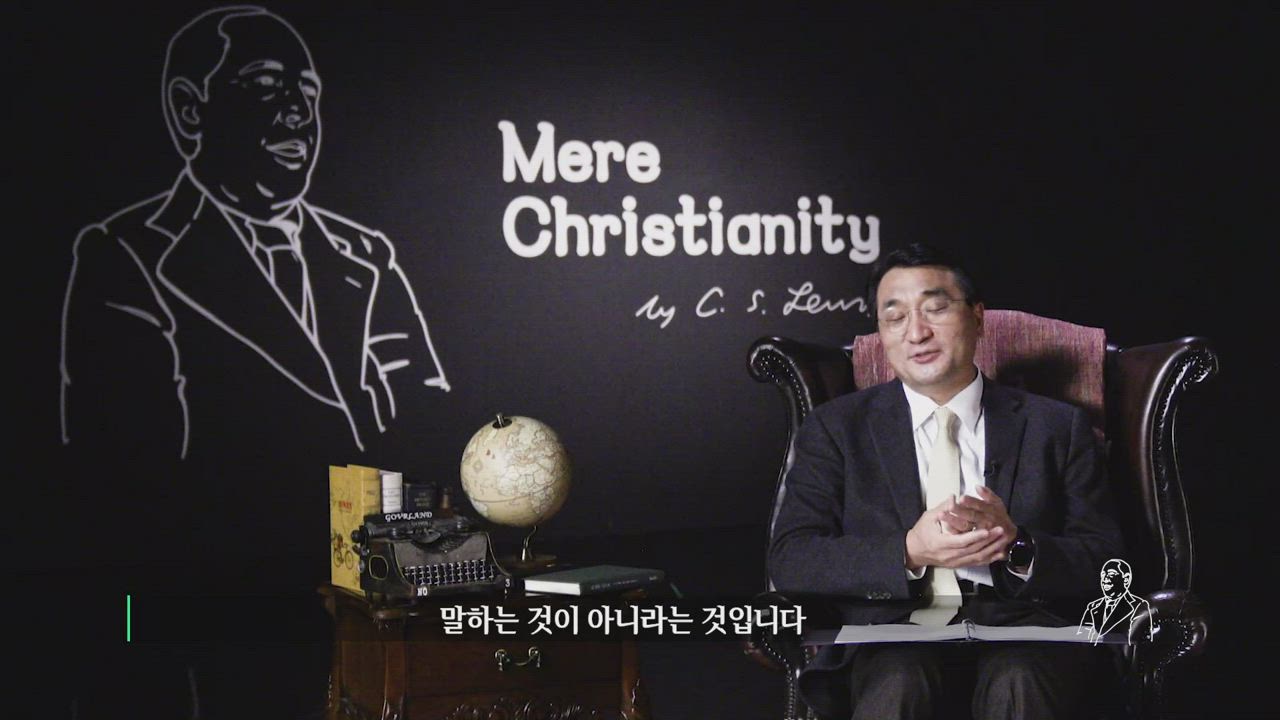 8편 Book3 Chapter2~3