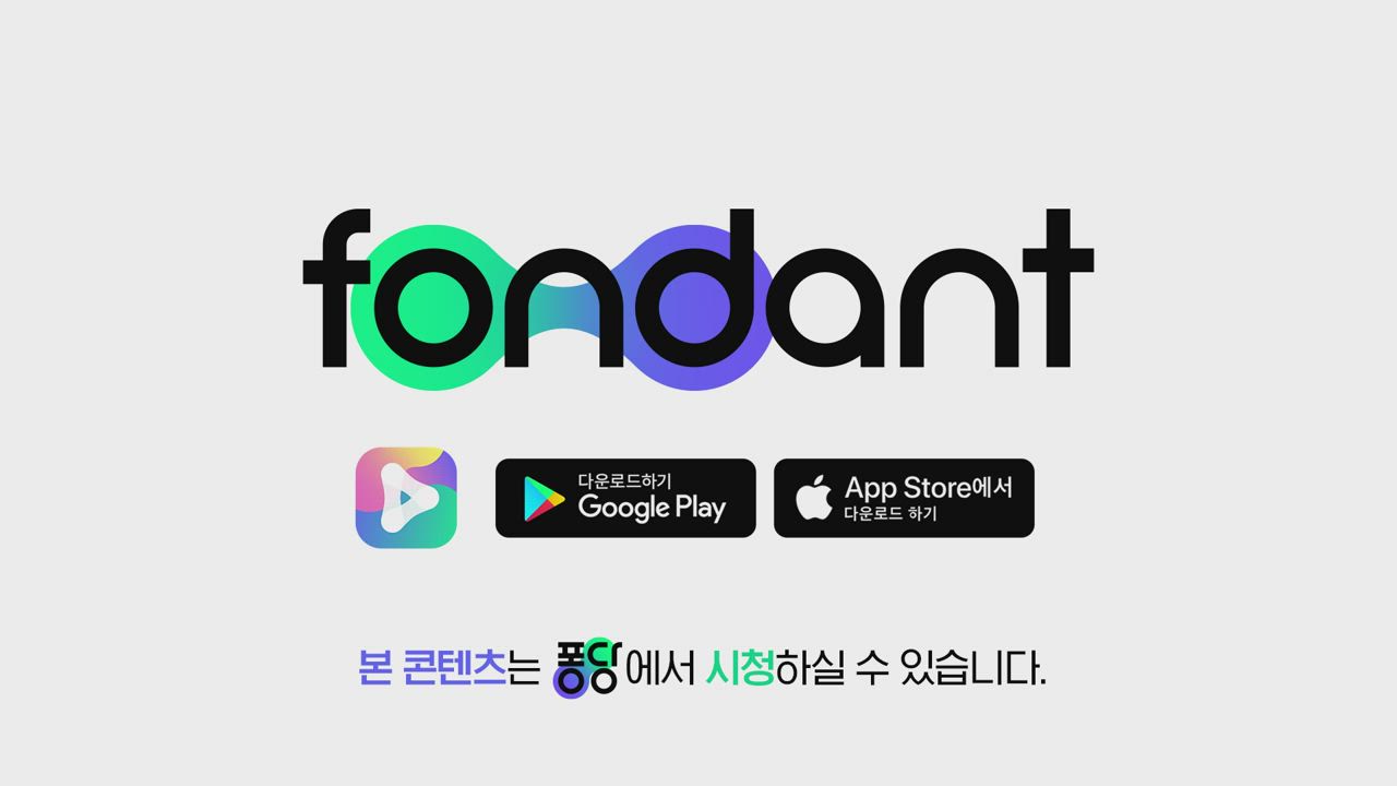 0편 - 순전한 기독교 (예고)