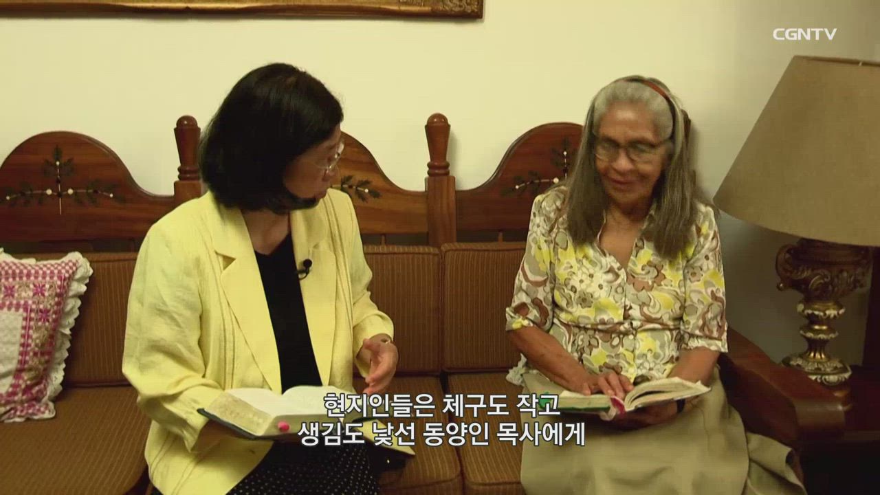 2편 일본편 - 땅 끝까지 이르러