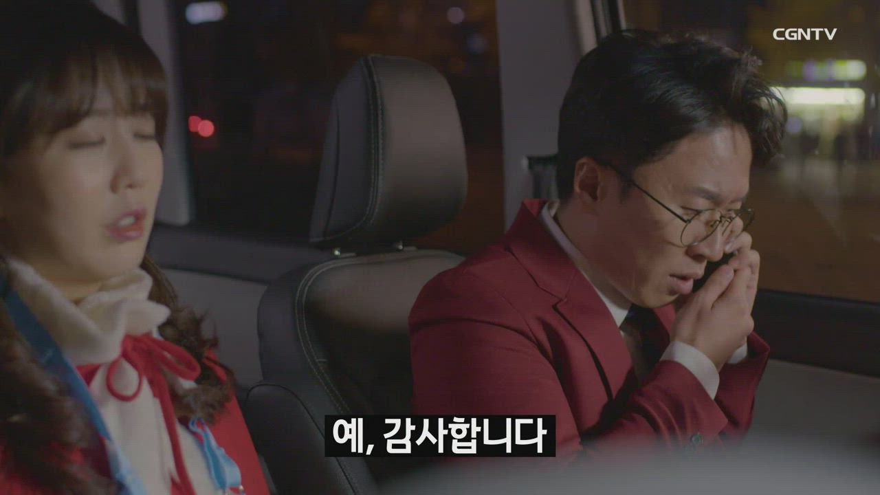 15편 블랙 크리스마스