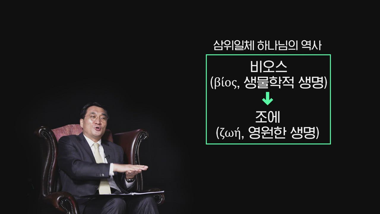 13편 Book4 Chapter3~6