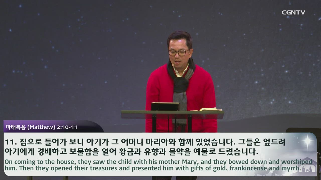 413편 크리스마스에는