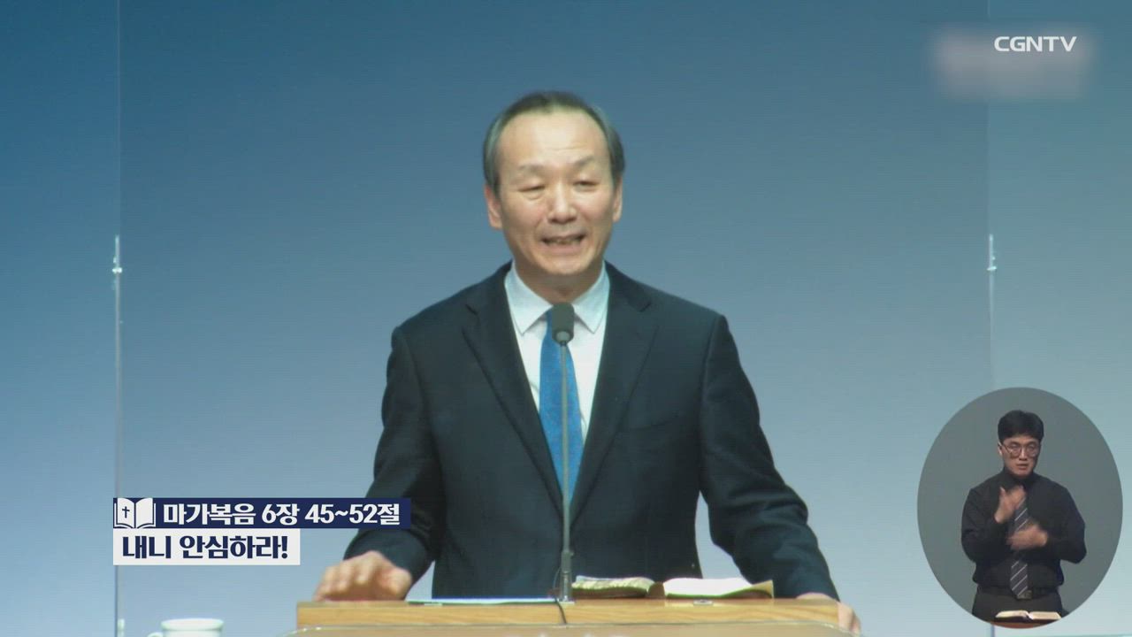 437편 내니&nbsp;안심하라!