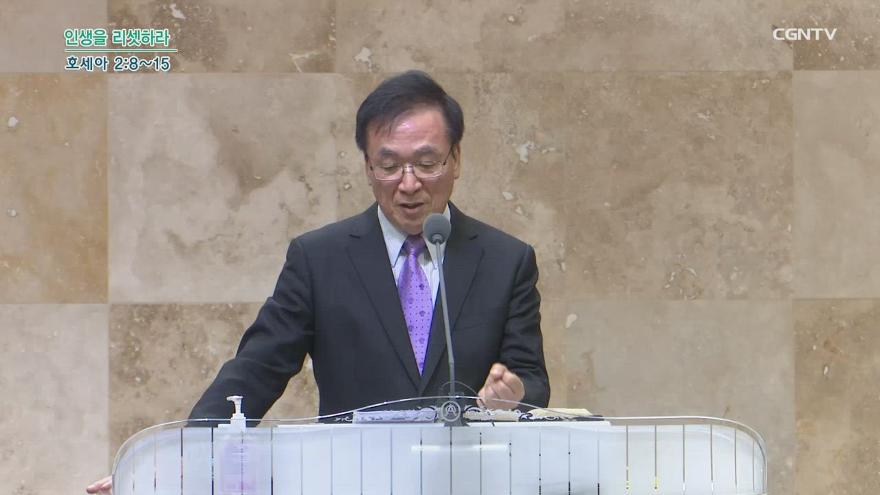 459편 인생을&nbsp;리셋하라