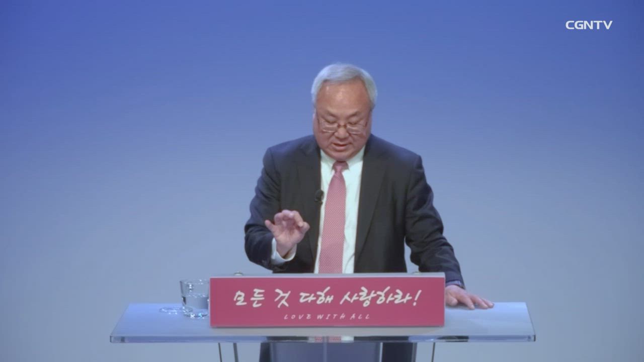 468편 순전과&nbsp;진실의&nbsp;공동체