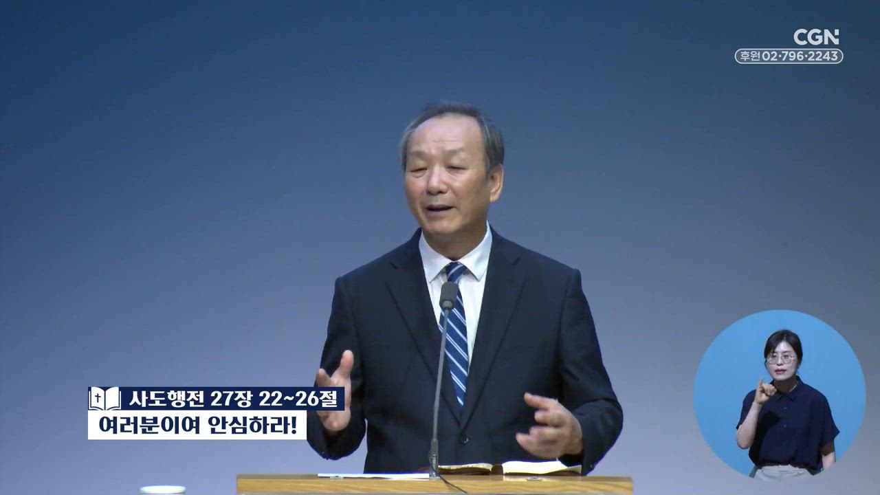 517편 여러분이여&nbsp;안심하라!