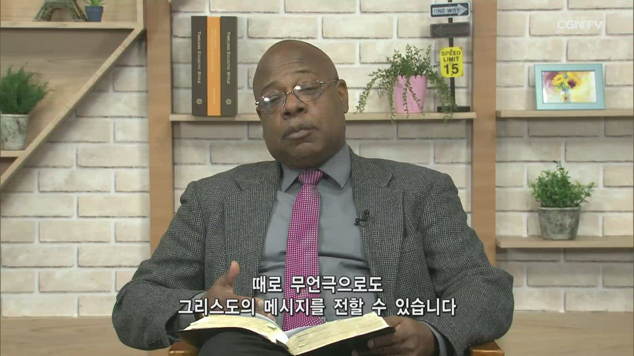 2019년 05월 07일 하나님께 사랑받는 자는 성품과 삶이 달라집니다