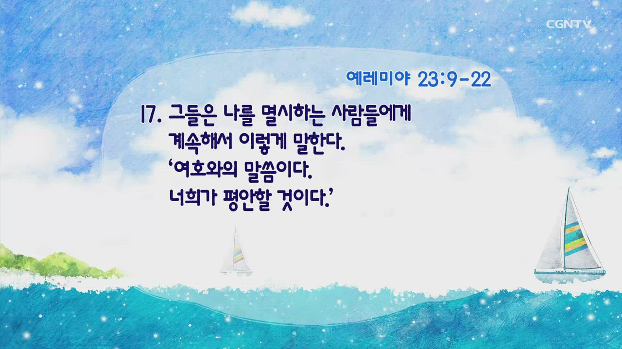 2019년 07월 02일 괜찮지 않아요