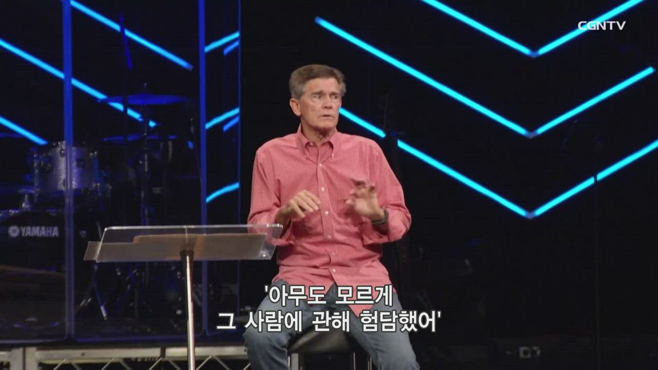 6편 당신은 안전합니다(2)