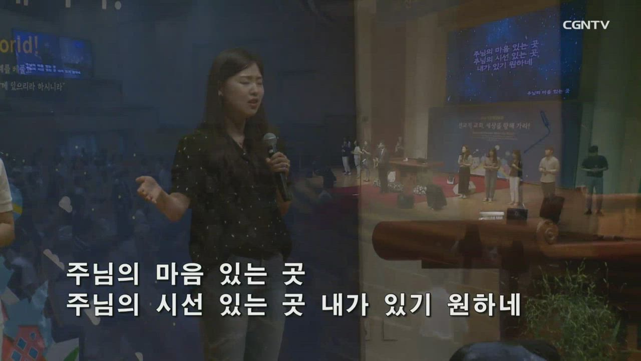 1편 CGN라이브워십 <다와서 찬양해> 상당교회