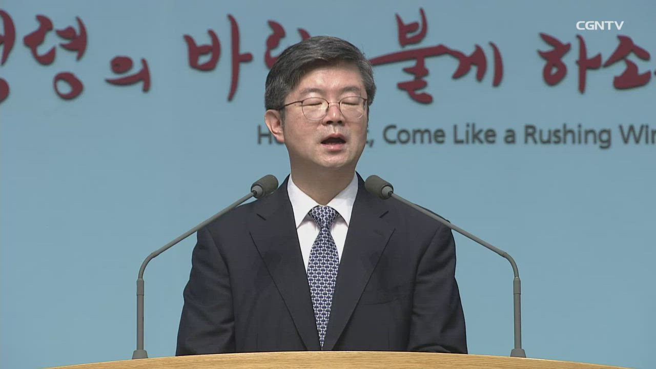 2019년 09월 14일 온누리교회 새벽기도회