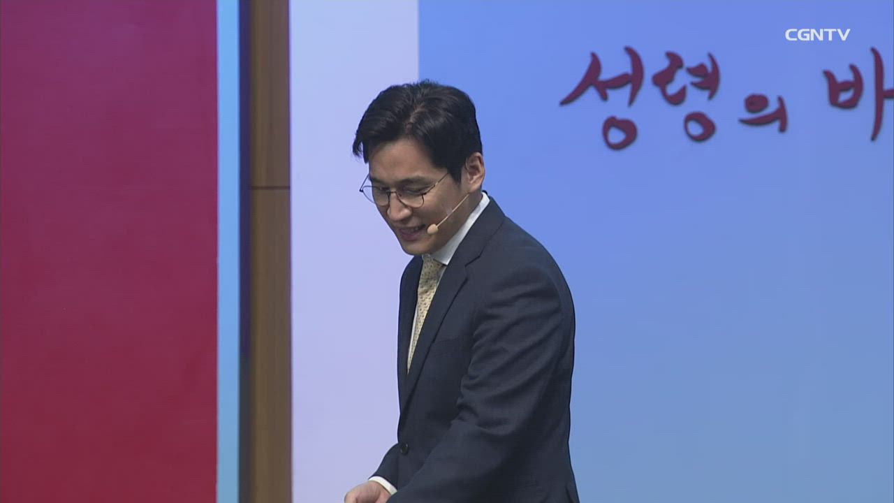 2019년 09월 15일 온누리교회 열린새신자예배