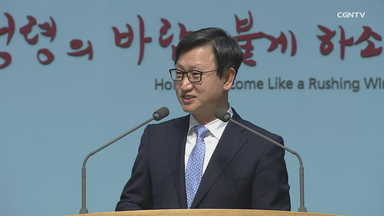 2019년 09월 16일 온누리교회 새벽기도회
