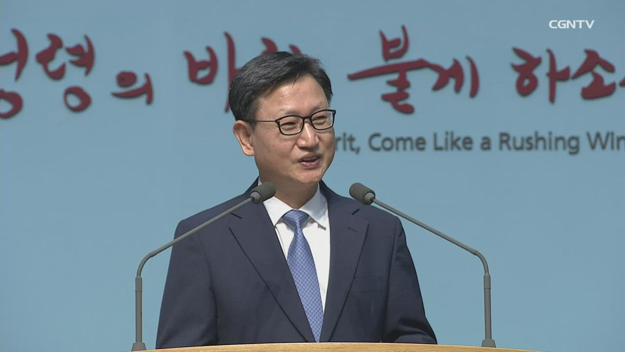 2019년 09월 17일 온누리교회 새벽기도회