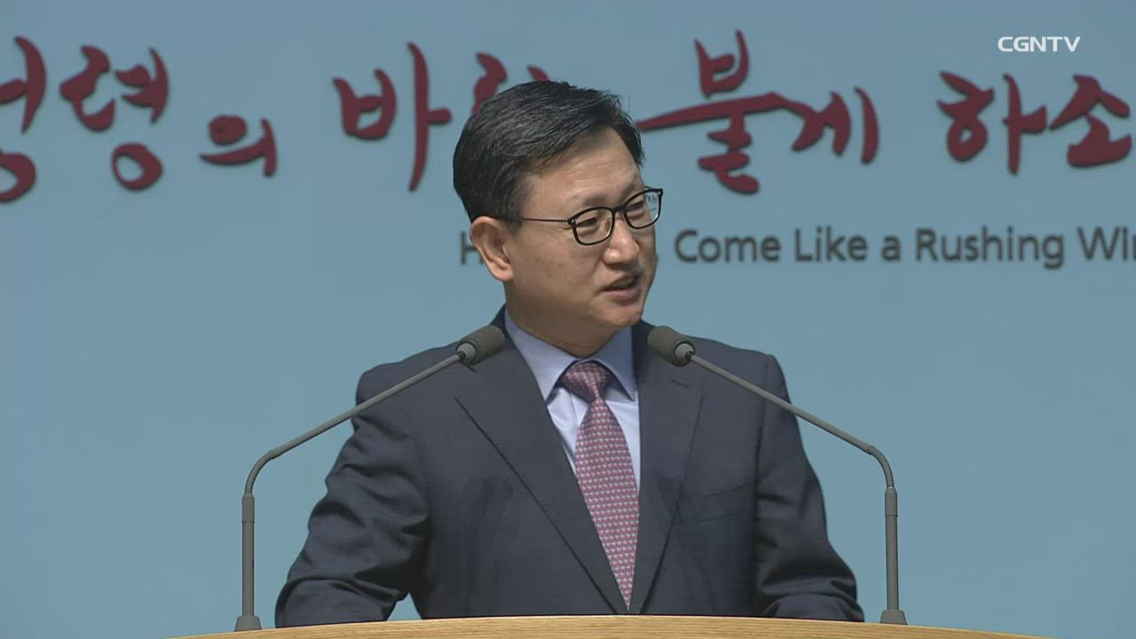 2019년 09월 18일 온누리교회 새벽기도회