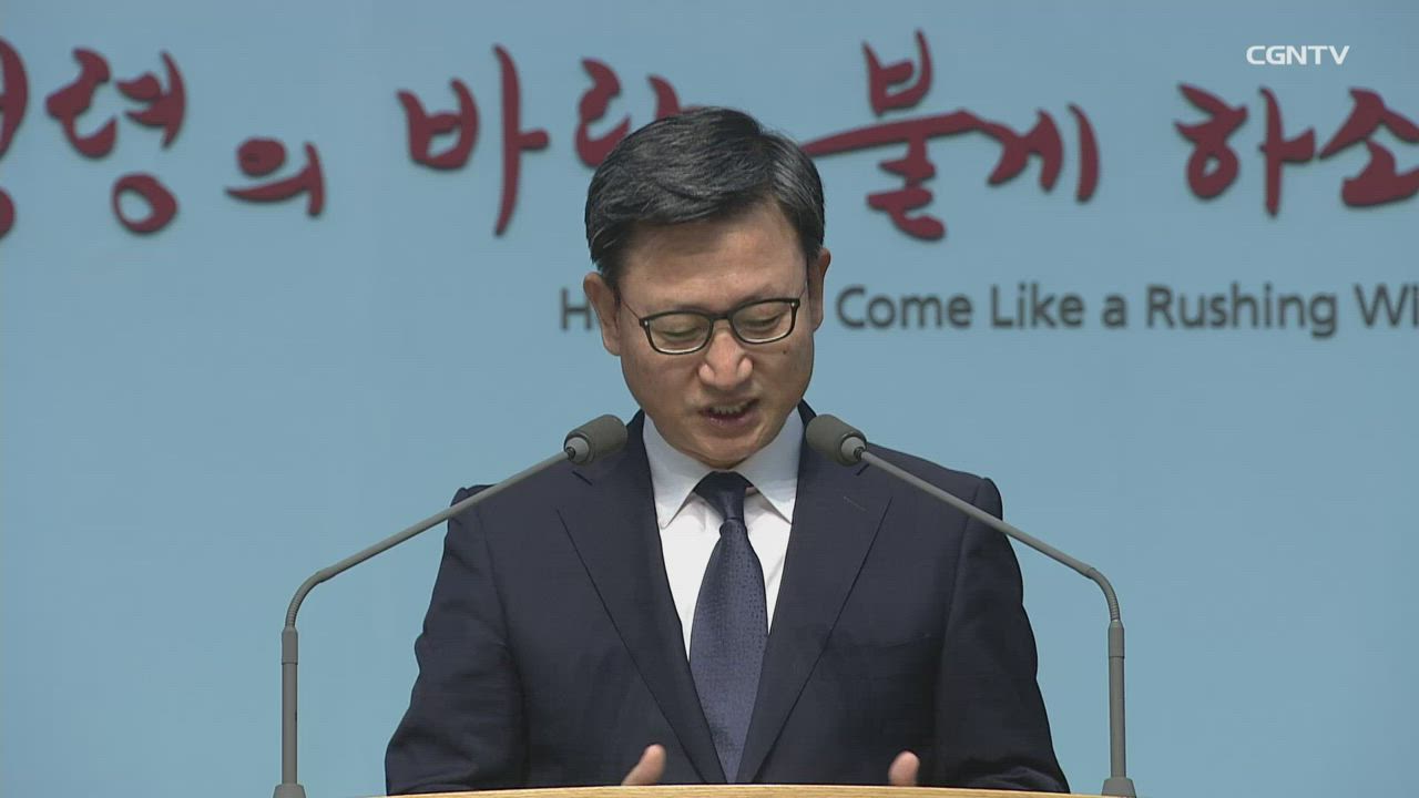 2019년 09월 19일 온누리교회 새벽기도회