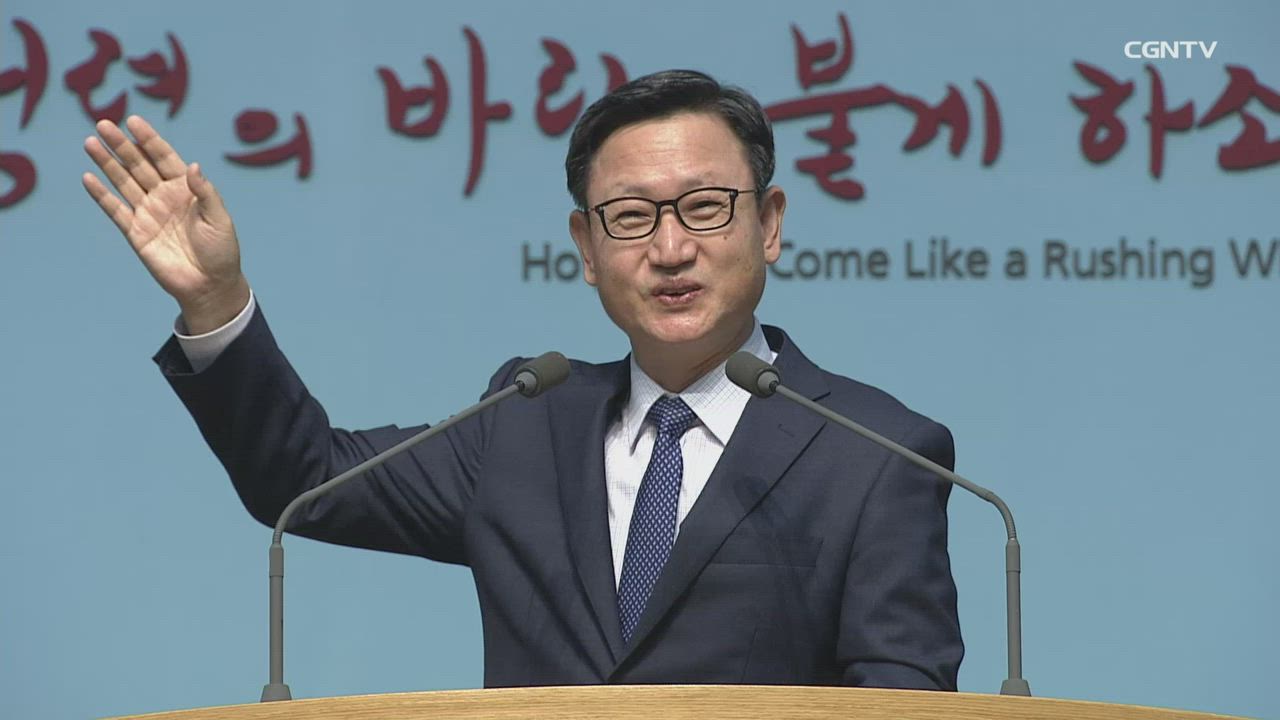 2019년 09월 20일 온누리교회 새벽기도회