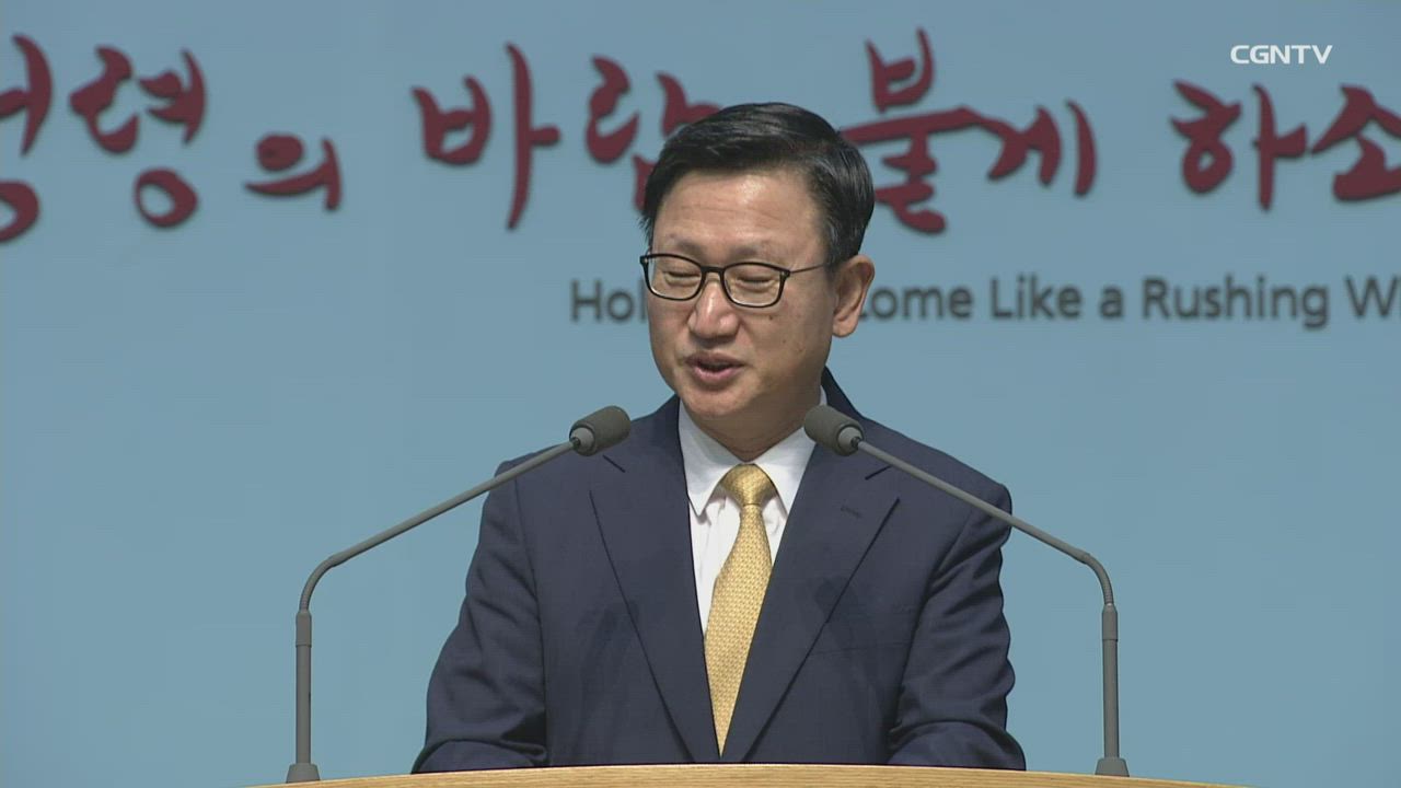 2019년 09월 21일 온누리교회 새벽기도회