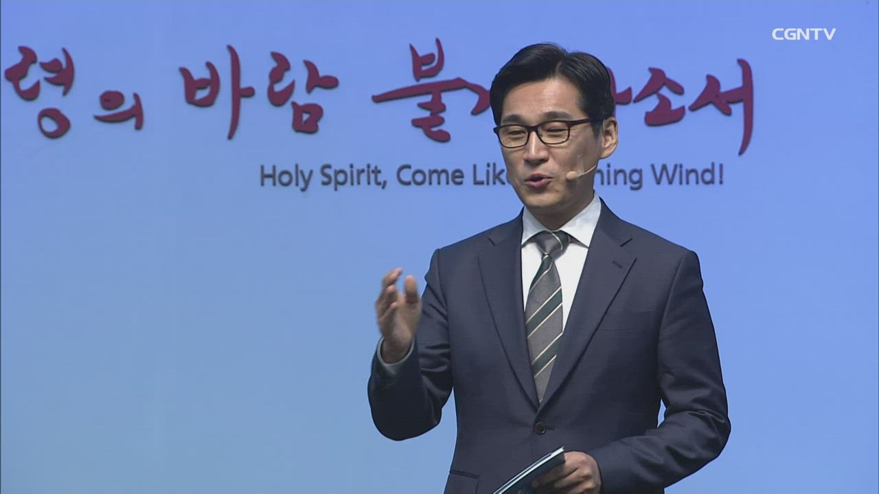 2019년 09월 22일 온누리교회 열린새신자예배