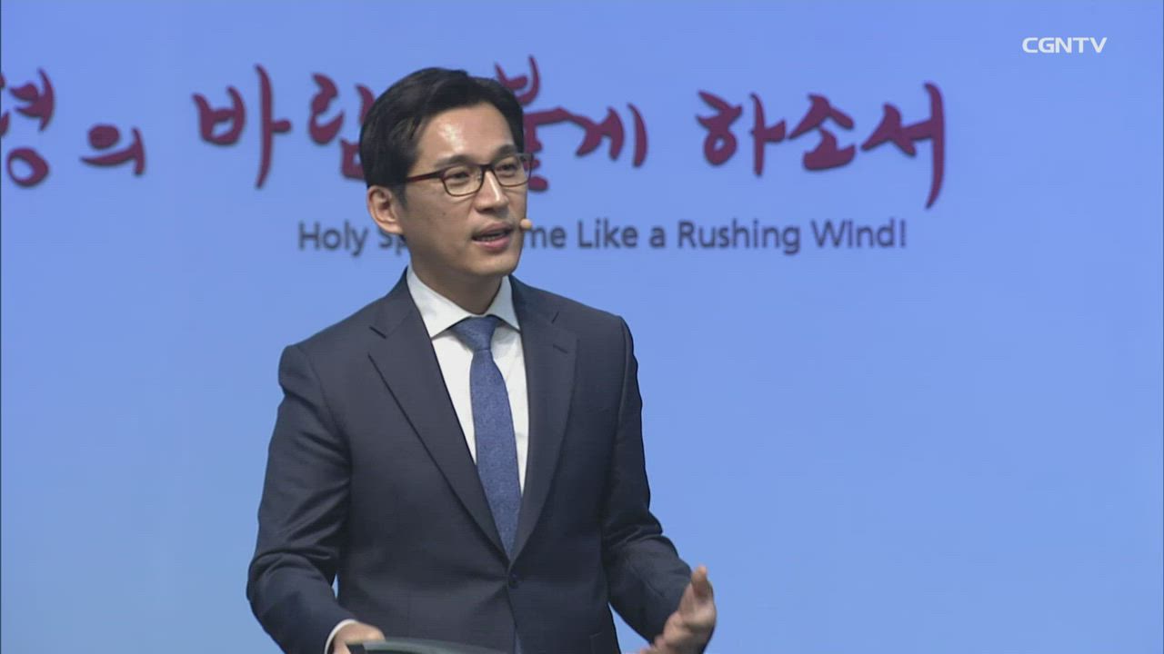 2019년 09월 29일 온누리교회 열린새신자예배